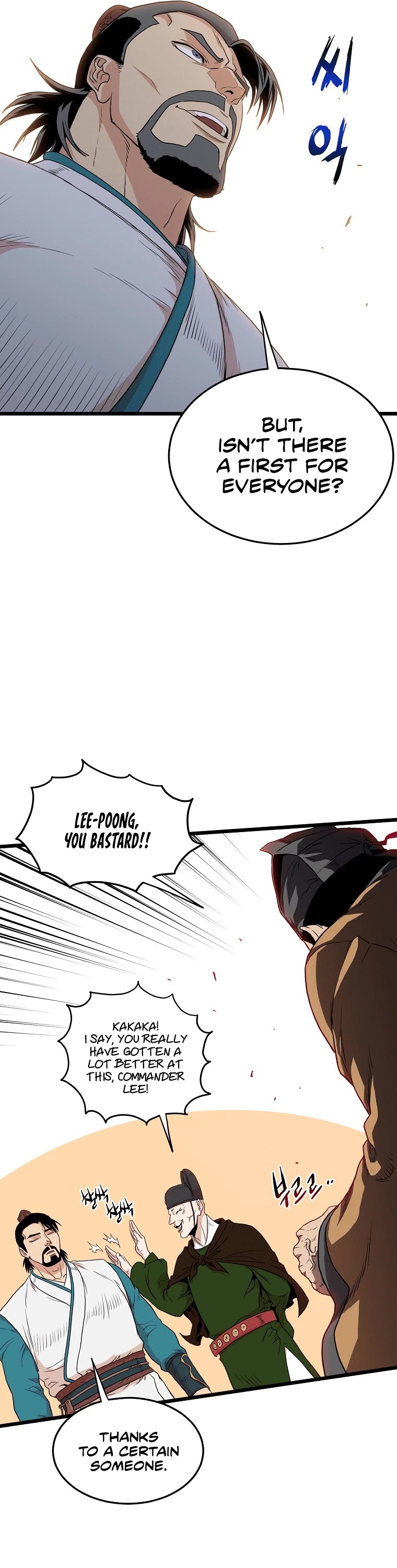 Murim Login Chapter 98 image 18